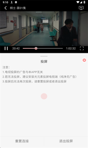 快映视频 v1.0.2安卓版下载