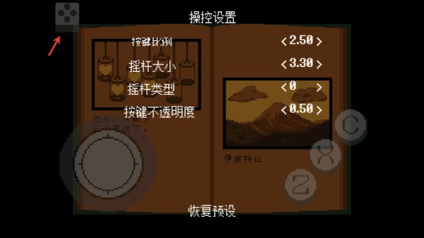 传说之下绿魂中文版