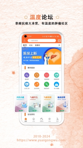 与爱共舞论坛