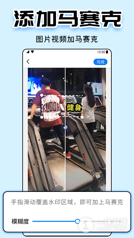 水印大师截图3