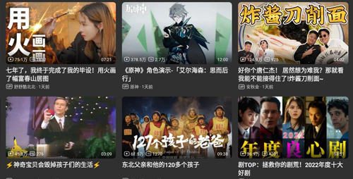 bbll电视版下载截图