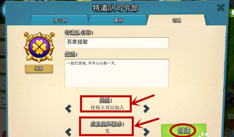 海島奇兵安卓版