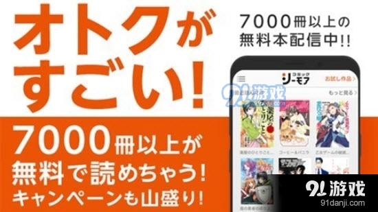 漫画割草机