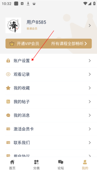 ռapp5