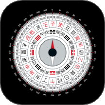 罗盘指南针手机版 V6.54下载