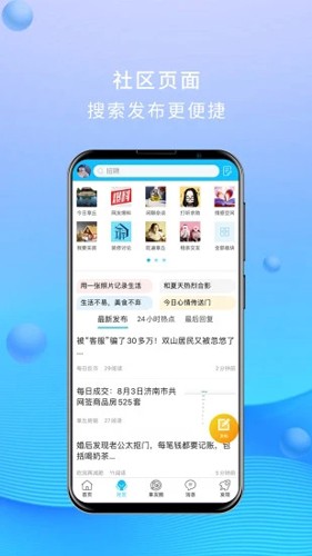 ̳appv7.9.1