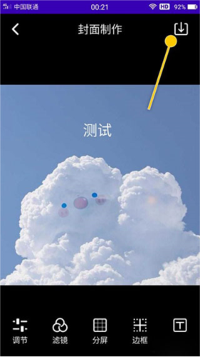 魔音工坊12