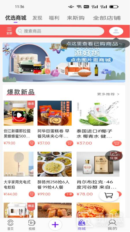 扬帆 v3.1.4