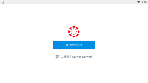 canvas student app图片1
