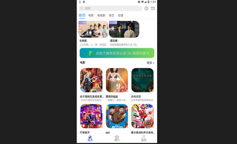 黑域影视高清版