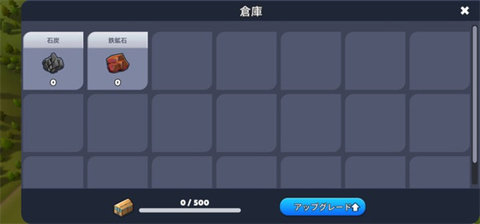 火車站2游戲漢化版