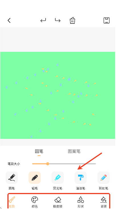 画板painting绘画软件下载