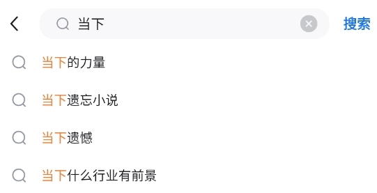 知乎google play版