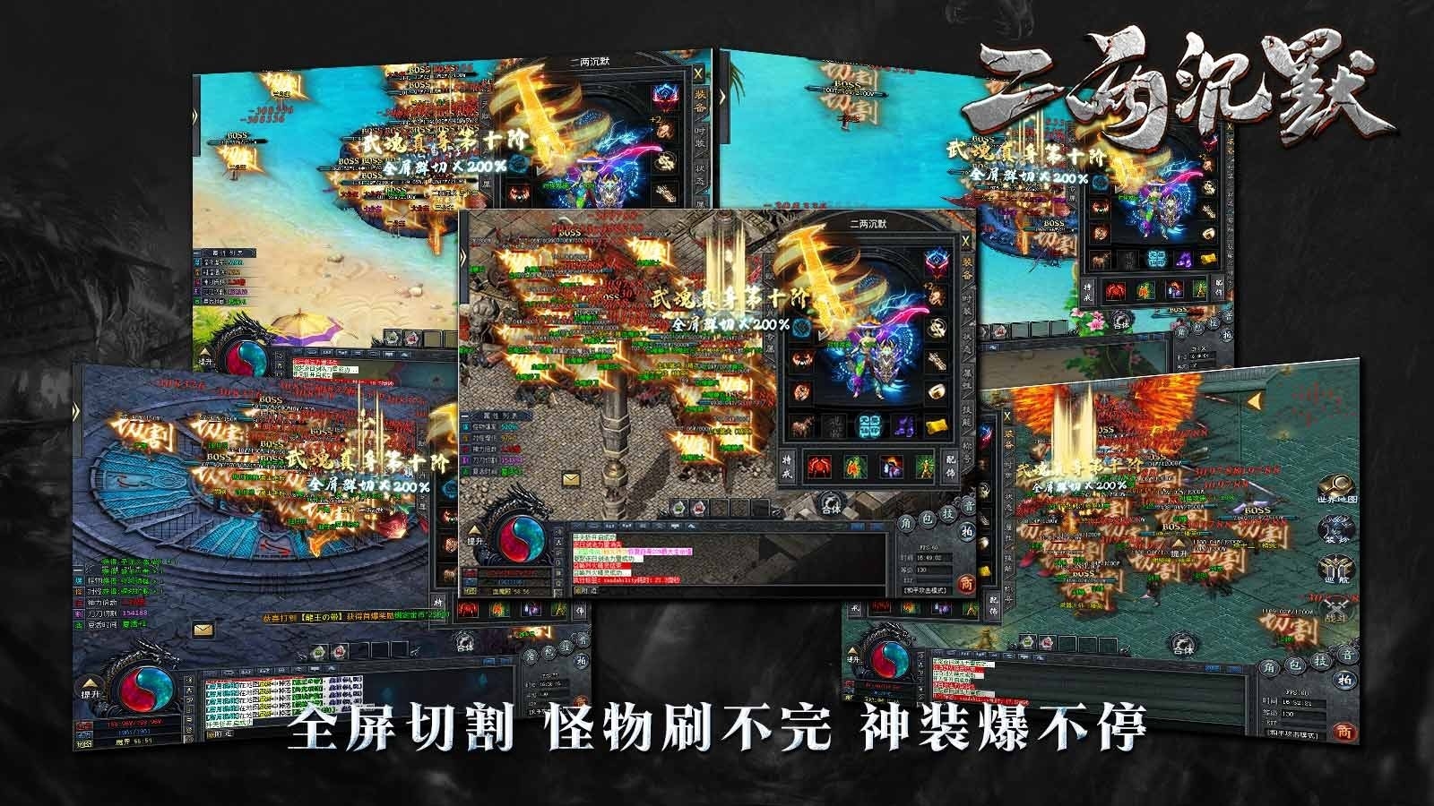 二两沉默官方版下载 v4.7.2