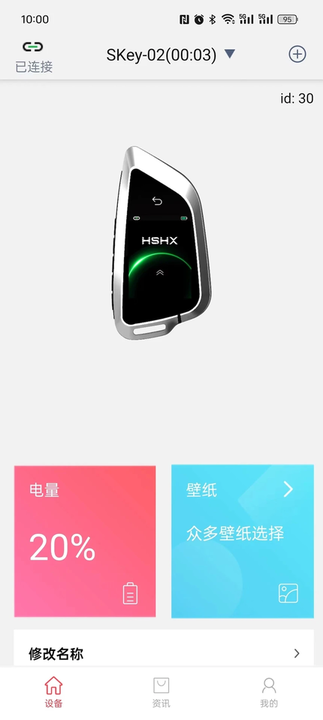 红树河熊 v3.3.7安卓版下载