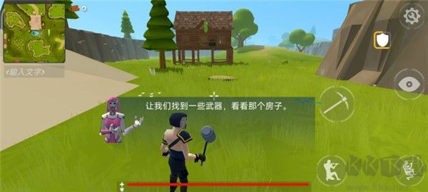 火箭大逃杀(Rocket Royale)
