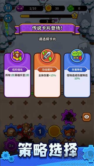 齿轮兽卫队手机版 v0.3.0安卓版 