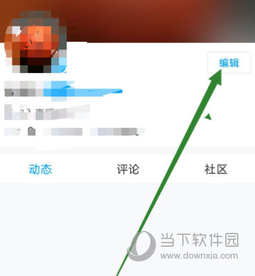 直播吧手机版下载