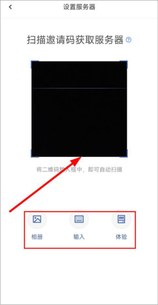 如何设置服务器配图2