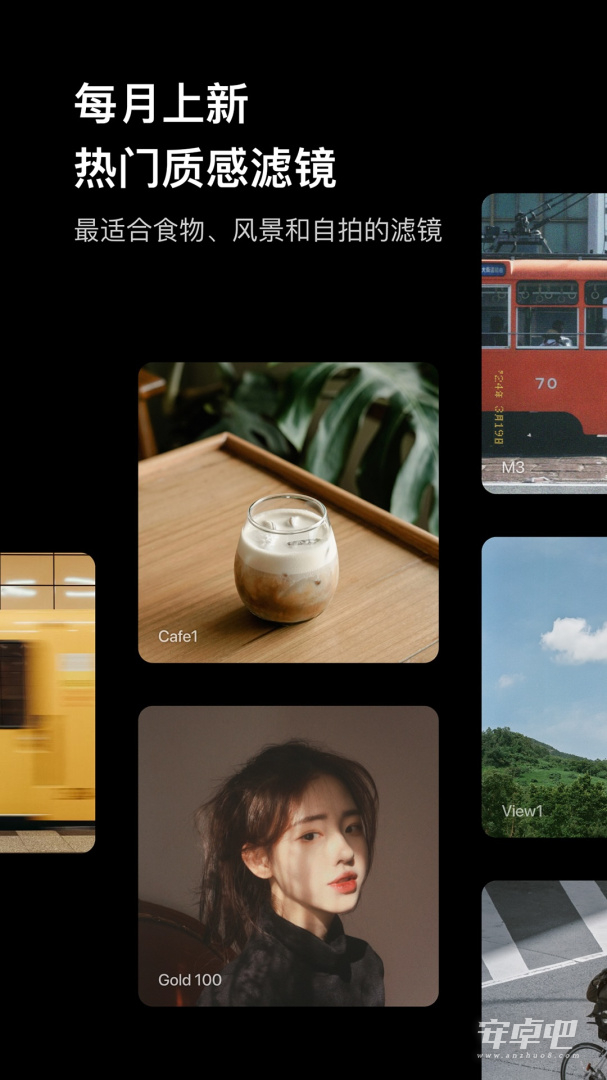 Foodie最新版截图1