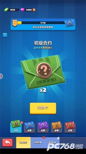 王者十一人