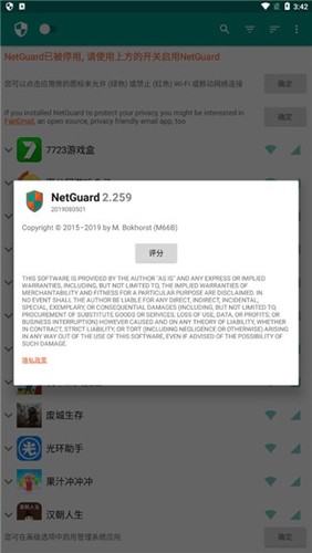 NetGuard app v2.332