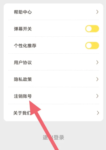 爱看剧场免费观看