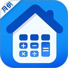 房贷月供计算器最新版