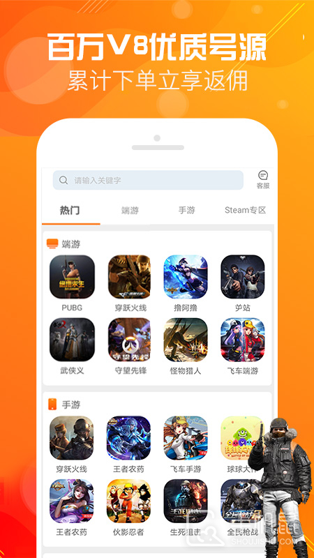 优号租 v5.7.4