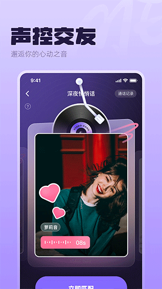 ME软件 v6.16.26