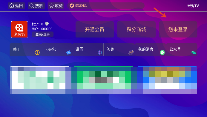 555tv官方下载安卓版
