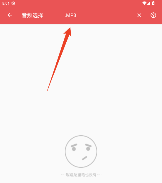 使用方法截图3