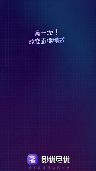 影优尽优4