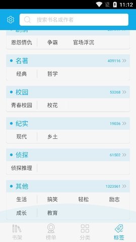 易看免费小说 1