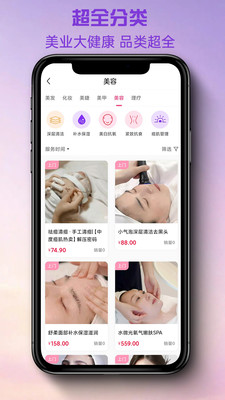 美融融plus软件 v1.0.0