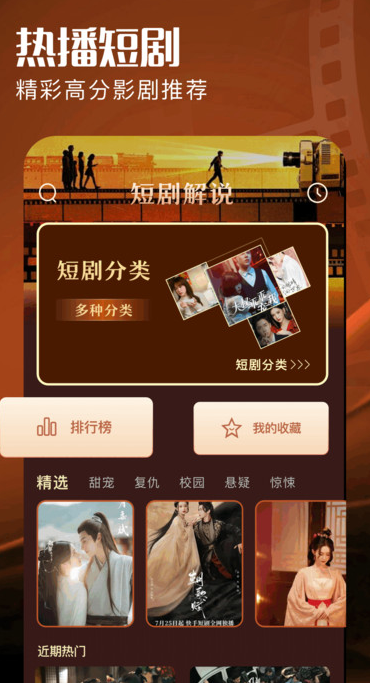 落尘剧场 v1.1安卓版下载
