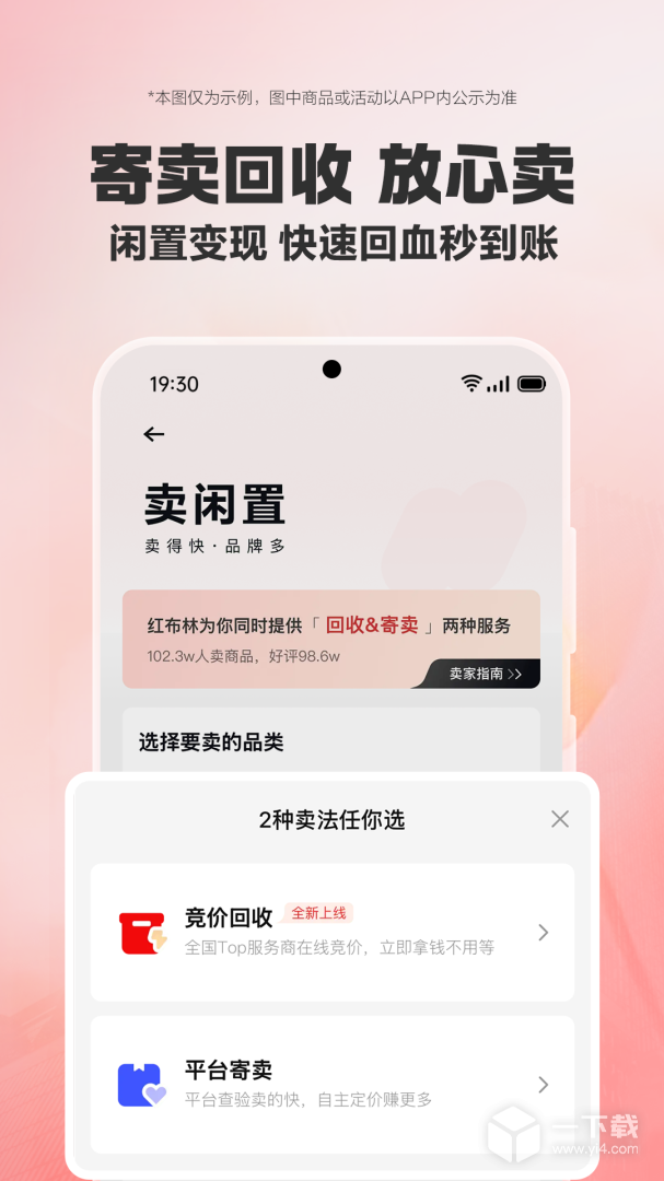 红布林 v5.9.8最新版