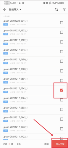 掌阅iReader7