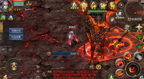 魔域5