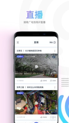 蜗牛视频截图2