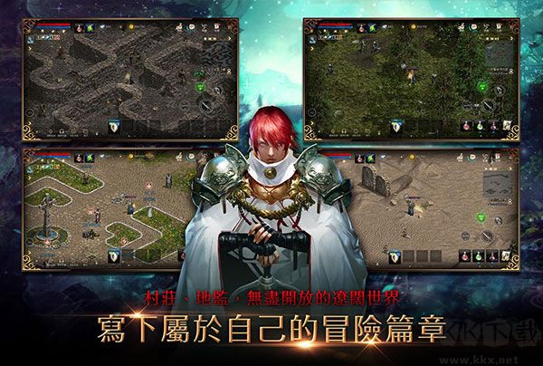 天堂M国际服v1.7.18安卓版 