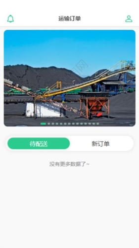 驭市图片4