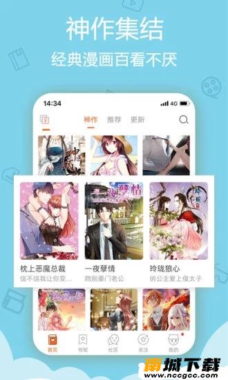 预览图1