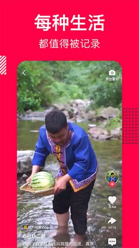 香哈菜谱大全最新版 v10.2.8