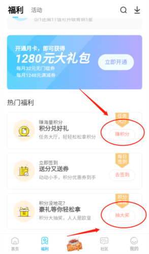 雷电圈图片6