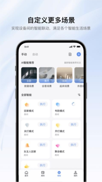 ޸appv5.02.009