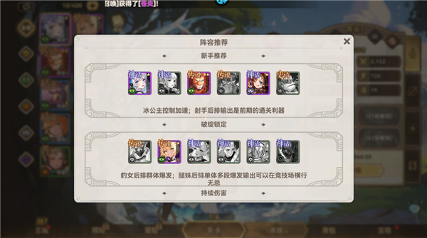 第四纪元