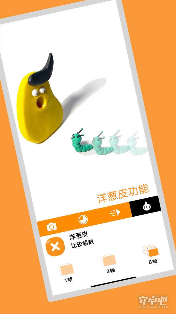 小羊飞飞截图2