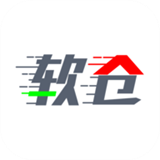 软仓手机版app下载  v1.2.5