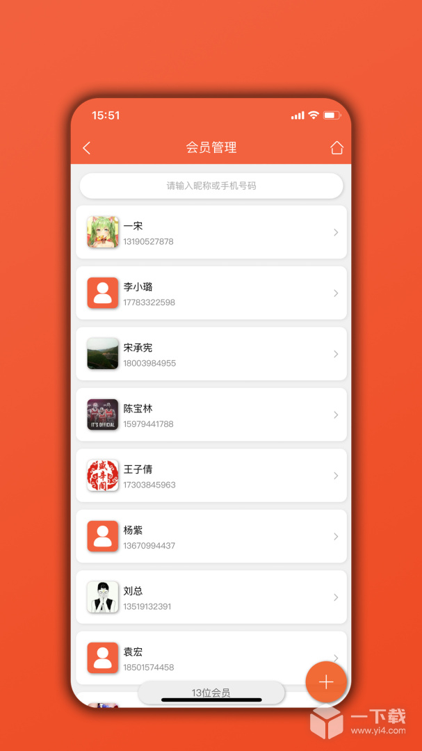 餐饮通 v06.04.02最新版下载